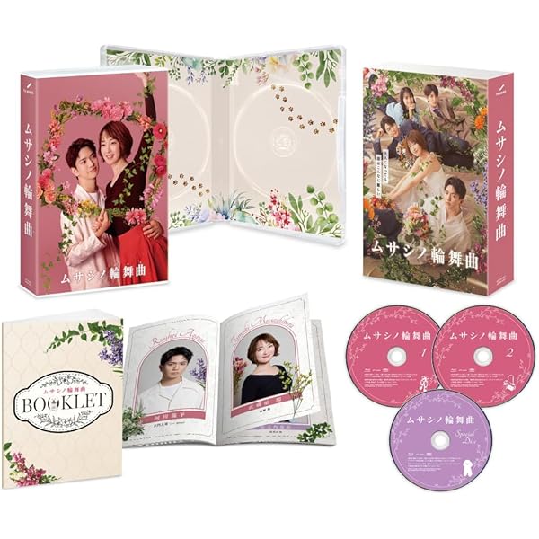 CHANGE DVD-BOX〈6枚組〉それでも蝶は舞う CHANGE DVD-BOX〈6枚組〉 CHANGE DVD-BOX | ポニーキャニオン